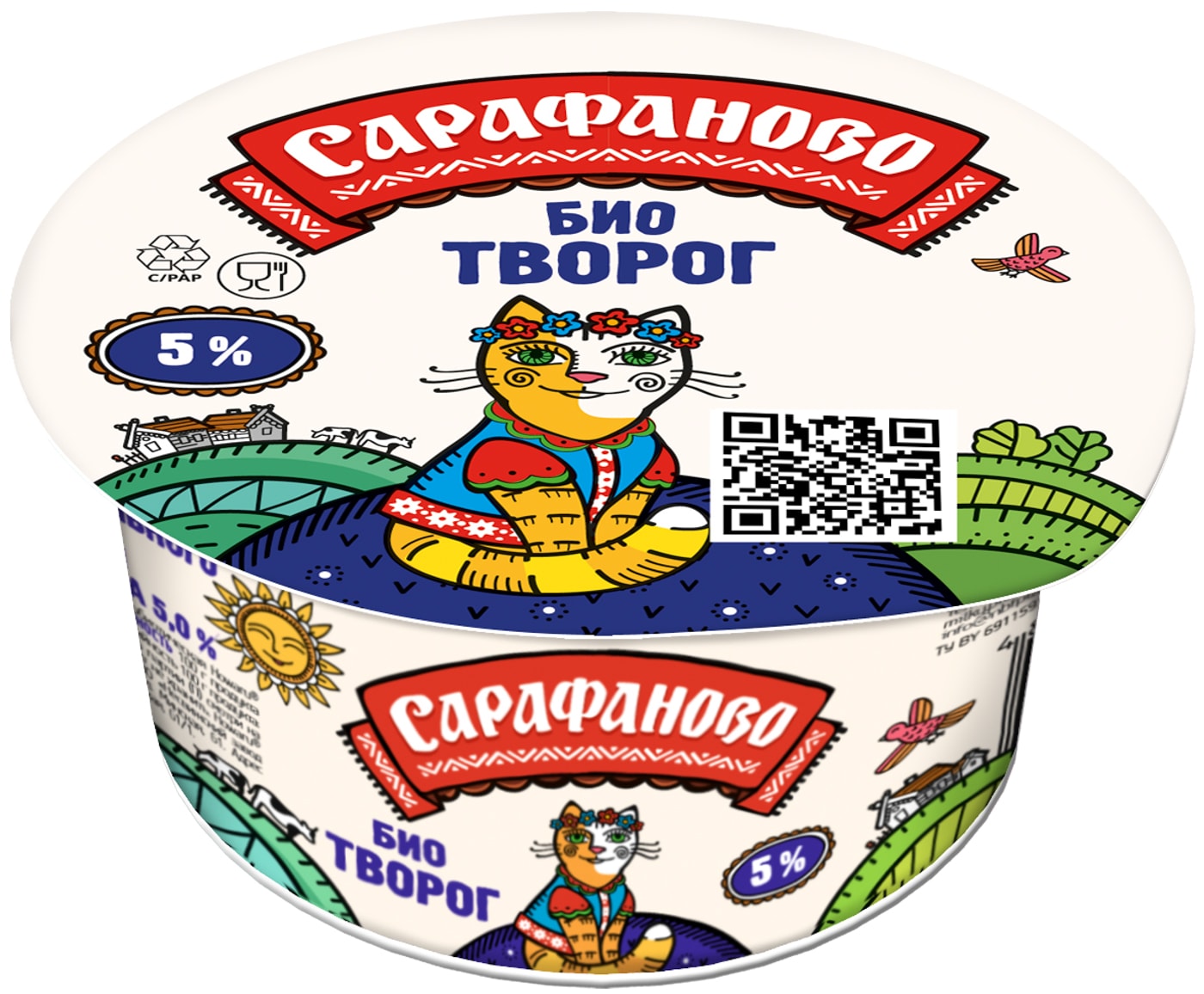 Изображение товара Биотворог Сарафаново 5% 130г