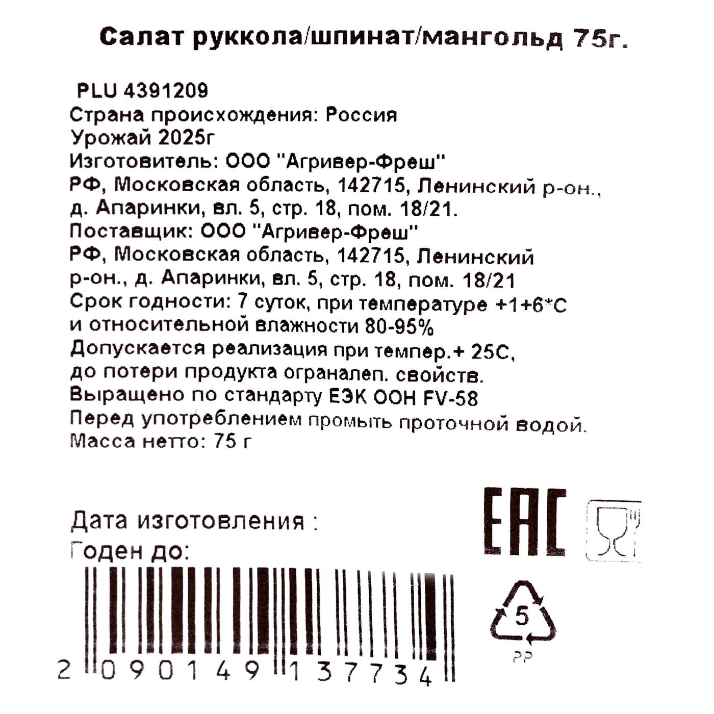 Превью изображения товара