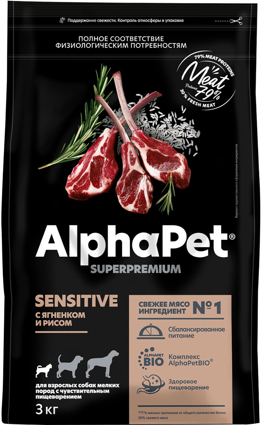 Изображение товара Сухой корм AlphaPet Superpremium для мелких пород с чувствительным пищеварением 3 кг