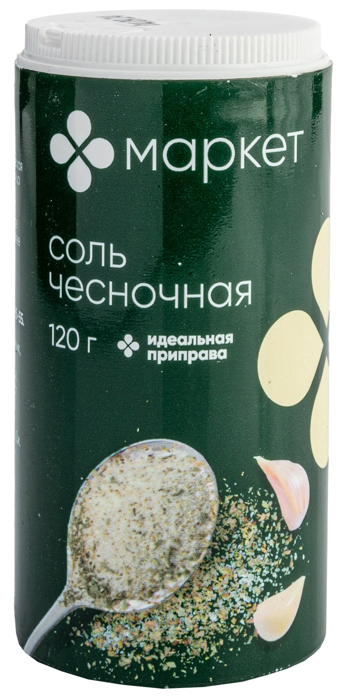 Изображение товара Соль Маркет Чесночная 120г