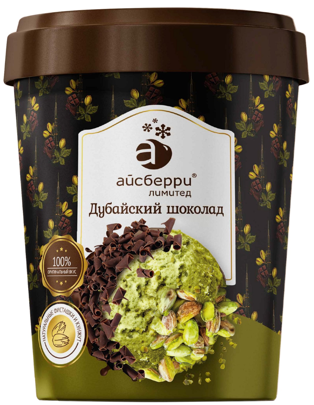 Изображение товара Мороженое Айсберри лимитед сливочное с шоколадом фисташкой и кунжутом 275г