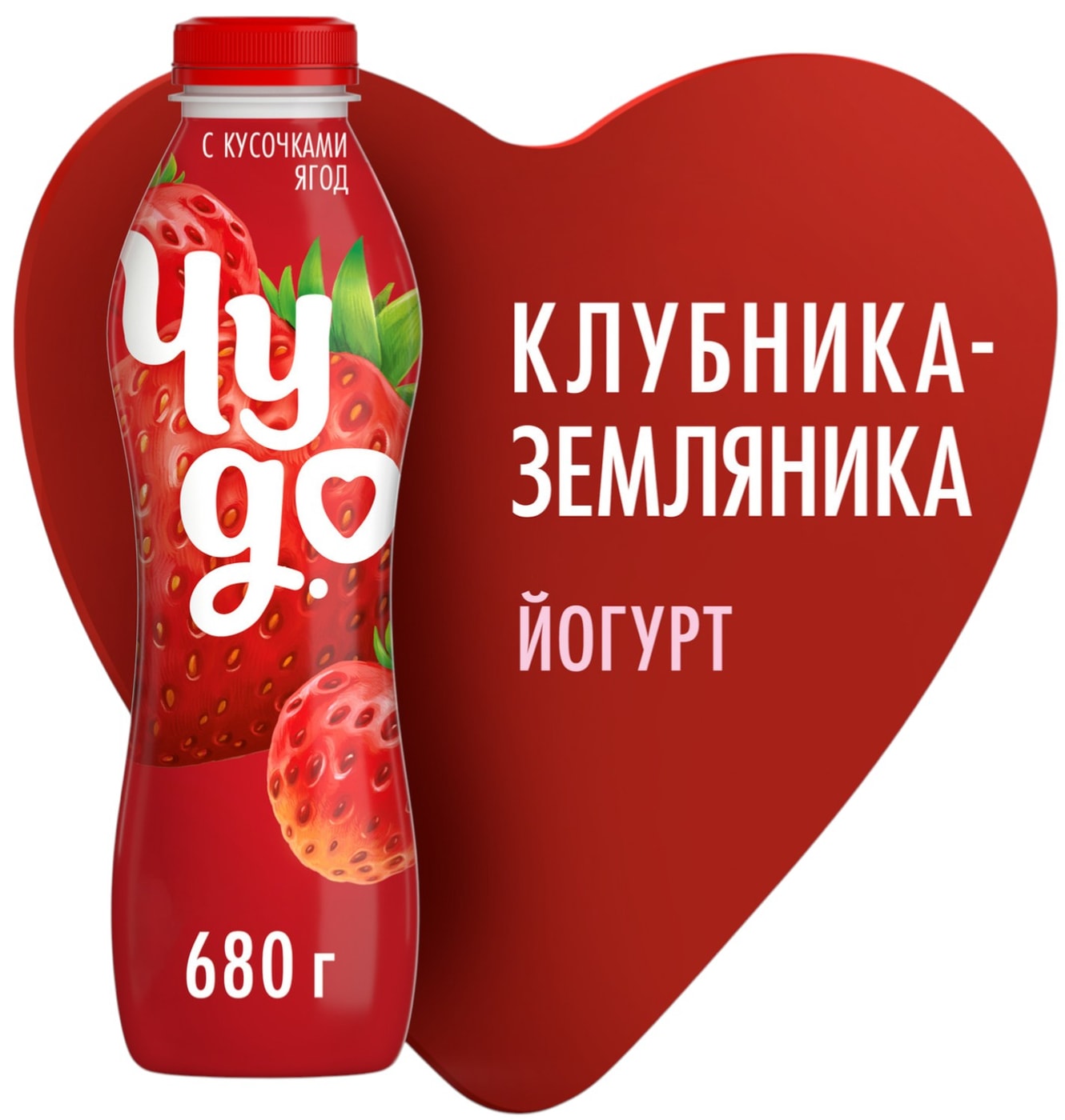 Изображение товара Йогурт питьевой Чудо Клубника-Земляника 1.9% 680г