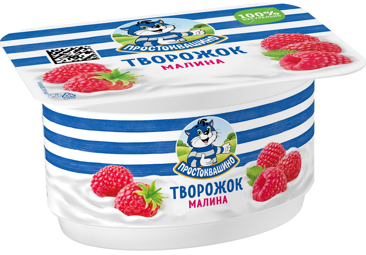 Изображение товара Творожок Простоквашино с малиной 3.6% 110г