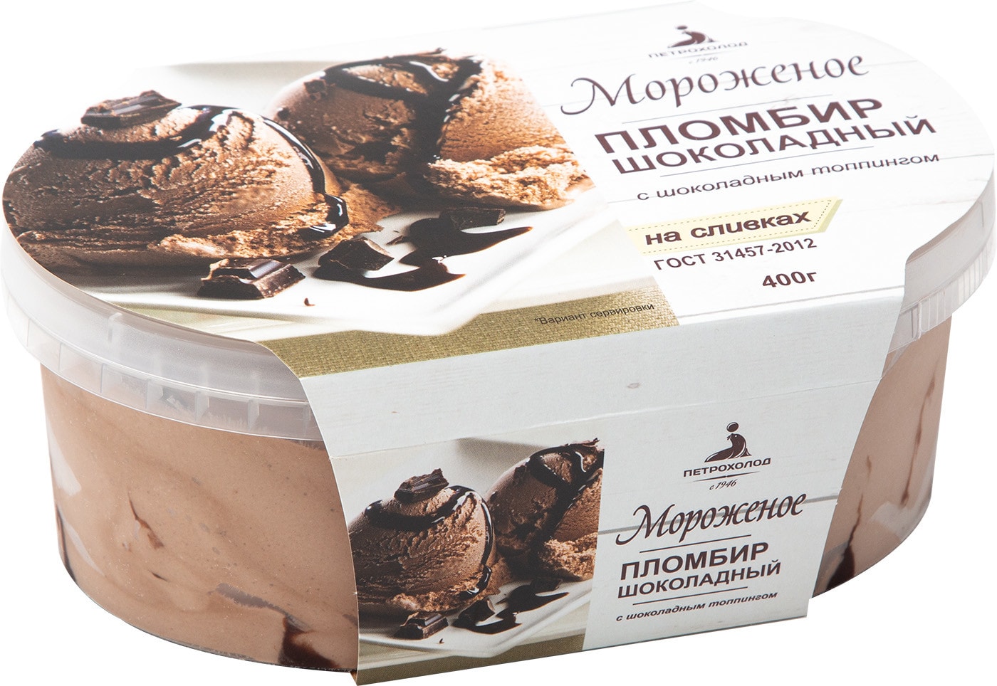 Изображение товара Мороженое Петрохолд Пломбир на сливках Шоколадный 400 г