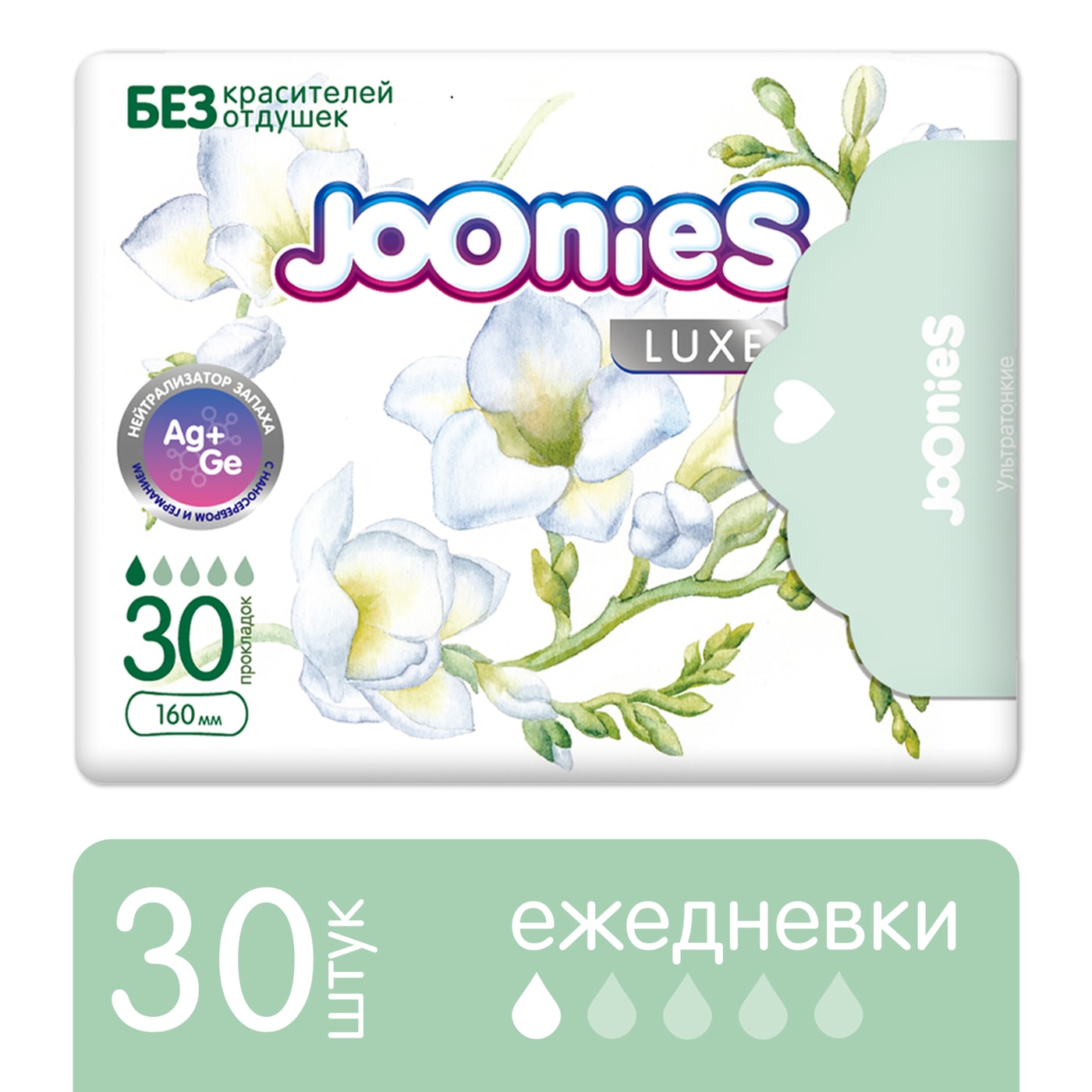 Изображение товара Прокладки Joonies ежедневные 30шт