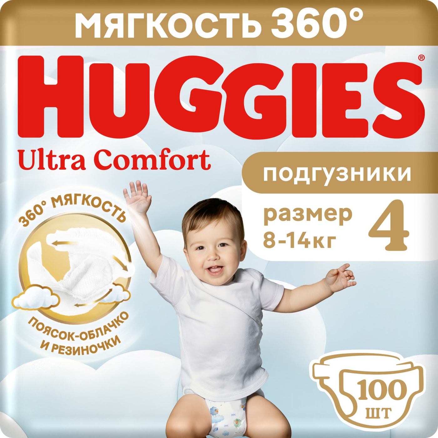 Изображение товара Подгузники Huggies Ultra Comfort для мальчиков 8-14 кг 100 шт