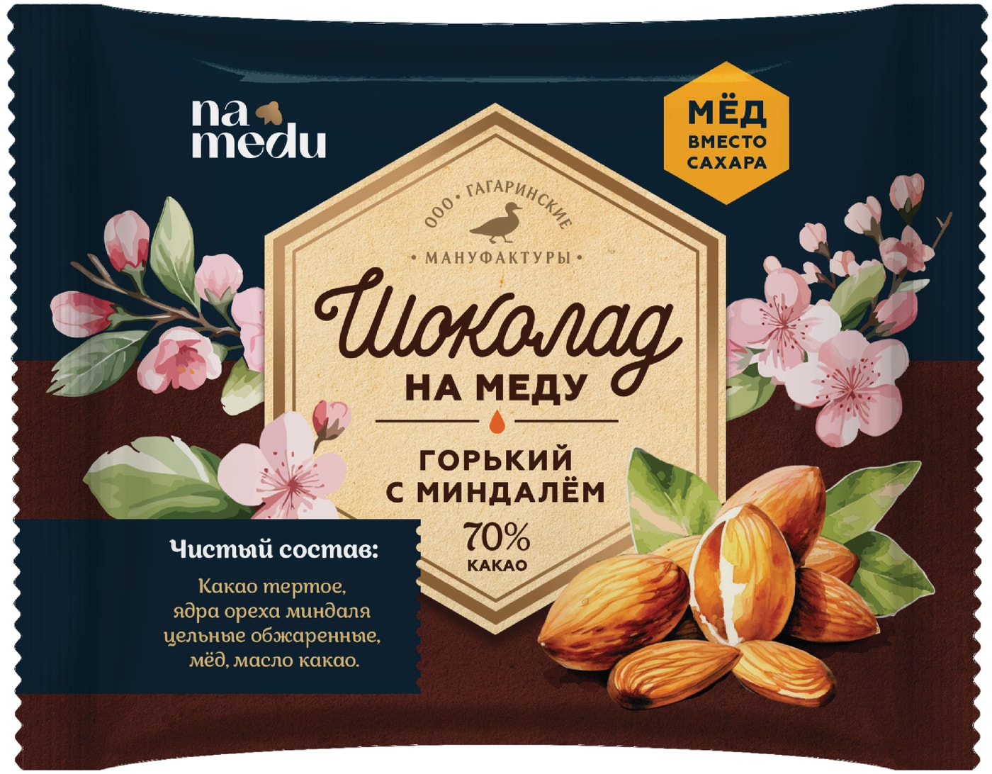 Изображение товара Шоколад горький с цельным миндалем namedu 85 г натуральный продукт Россия