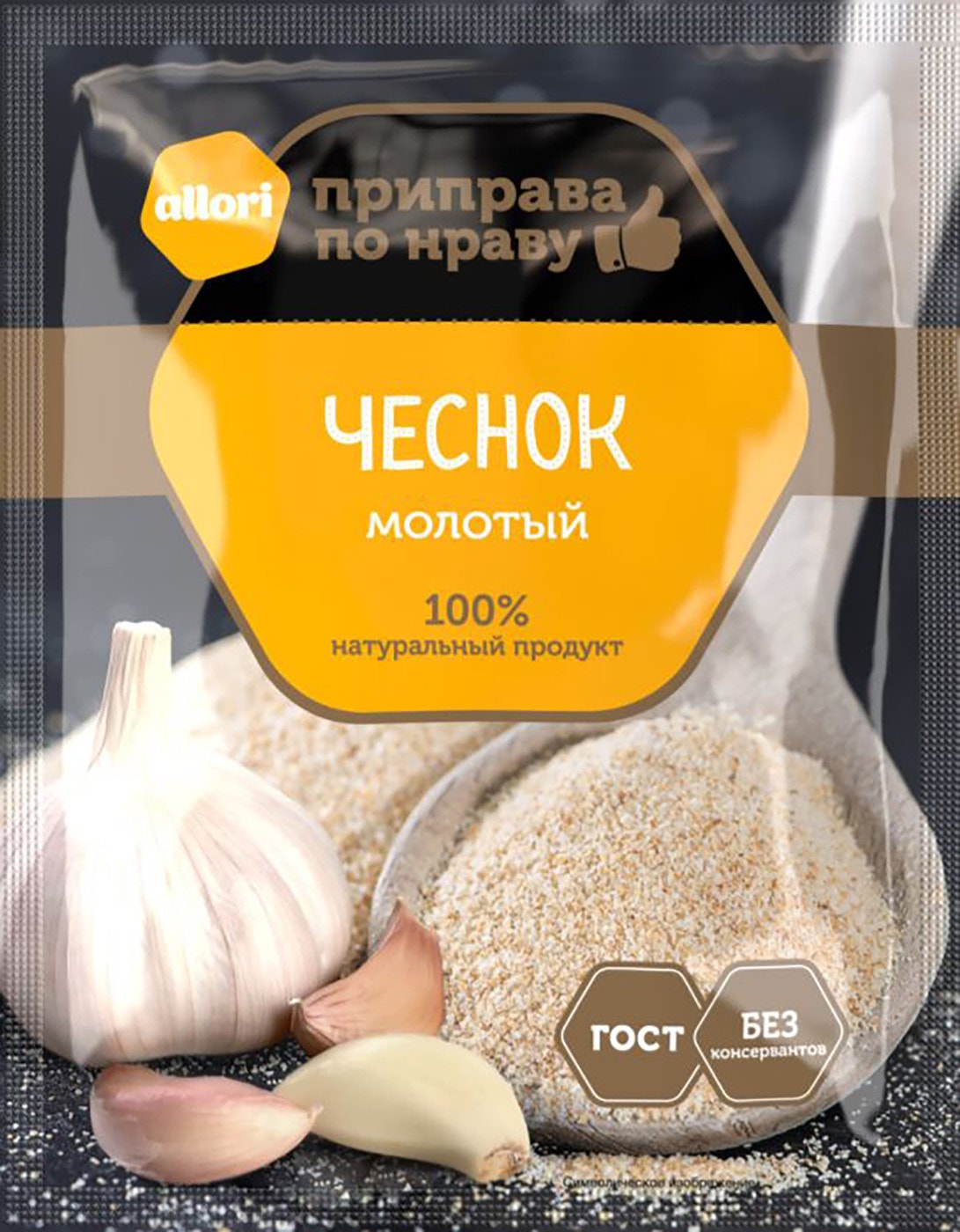 Изображение товара Приправа Allori Чеснок молотый сушеный 15г