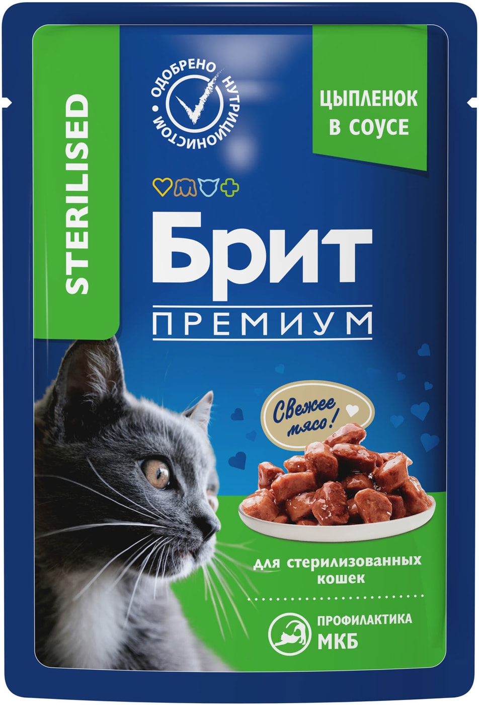 Изображение товара Влажный корм для стерилизованных кошек Brit Premium с цыпленком 85г