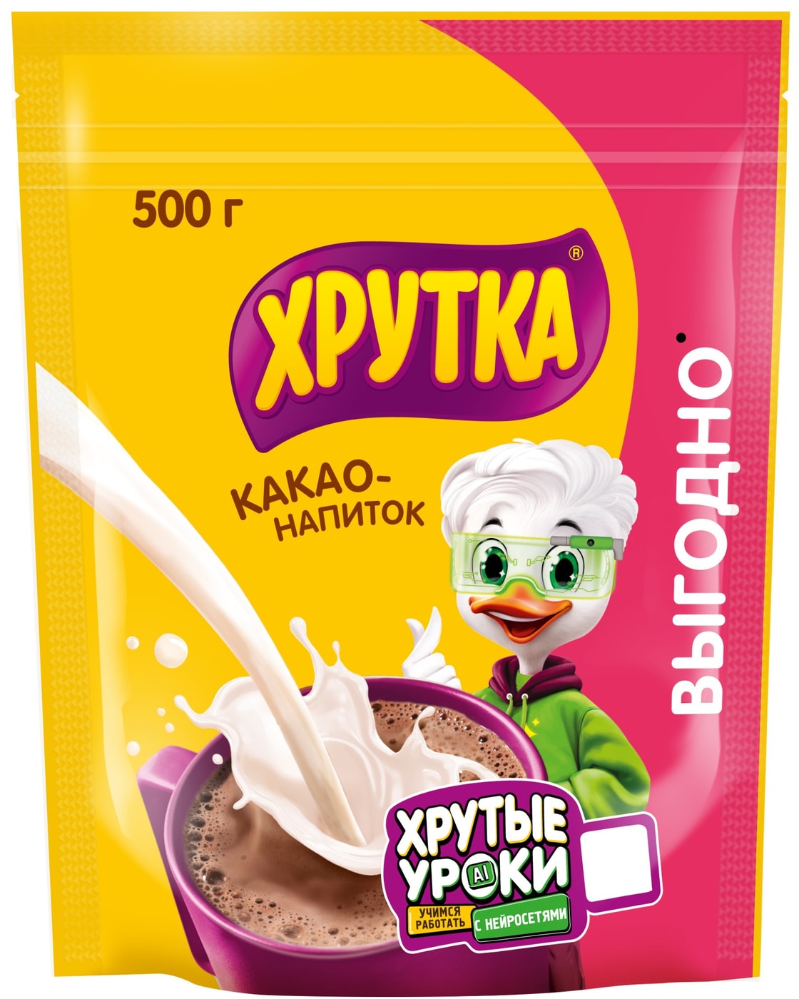 Изображение товара Какао-напиток Хрутка быстрорастворимый 500г для вкусного завтрака