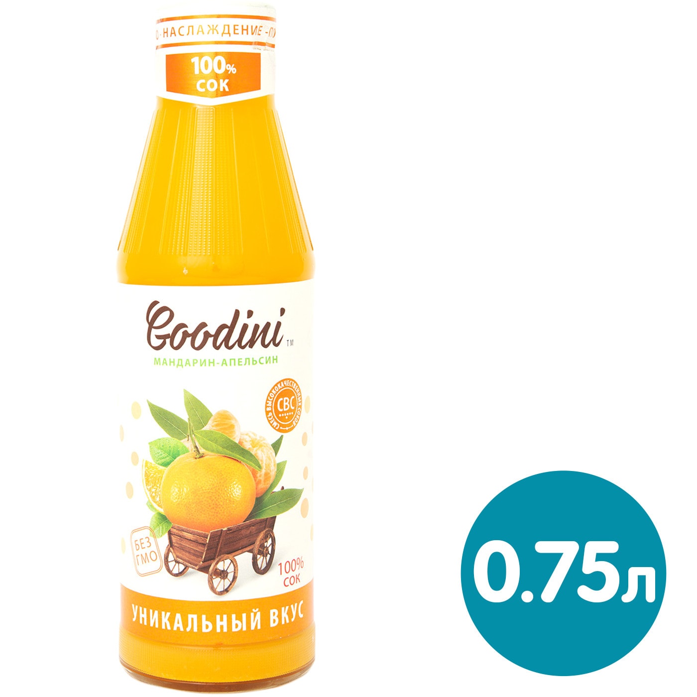 Изображение товара Сок Goodini Мандарин и Апельсин 100% 750мл