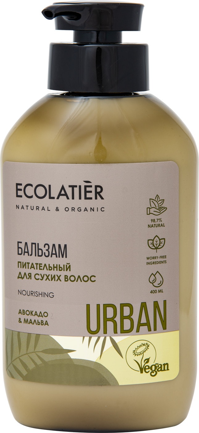 Изображение товара Бальзам для волос Ecolatier Питательный Авокадо и Мальва 400мл