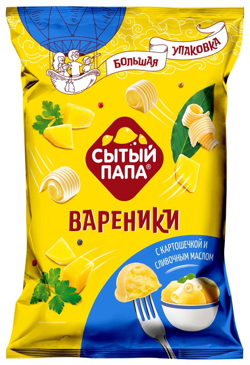 Изображение товара Вареники Сытый папа с картошечкой и сливочным маслом 700г