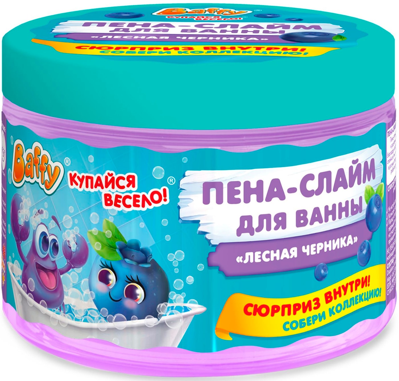 Изображение товара Пена-слайм для ванны BAFFY Лесная черника с сюрпризом внутри 300мл
