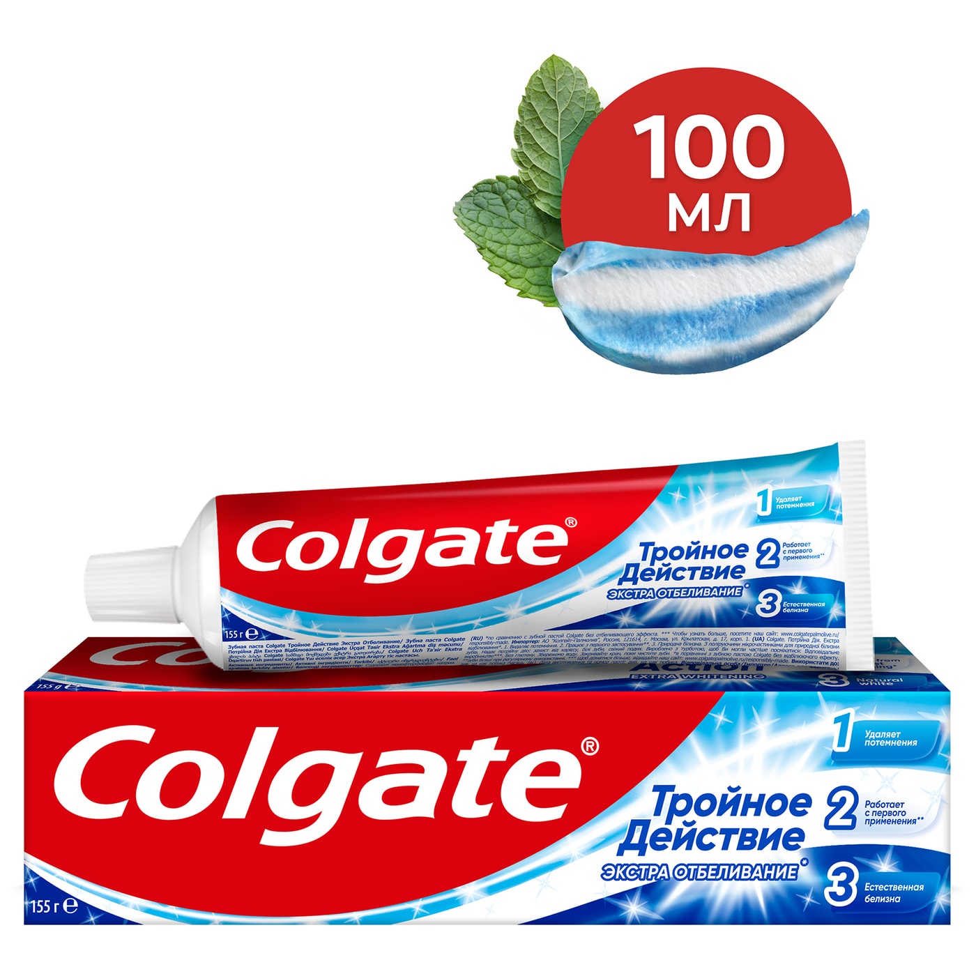 Изображение товара Зубная паста Colgate Тройное действие Экстра отбеливание для восстановления естественной белизны зубов 100мл