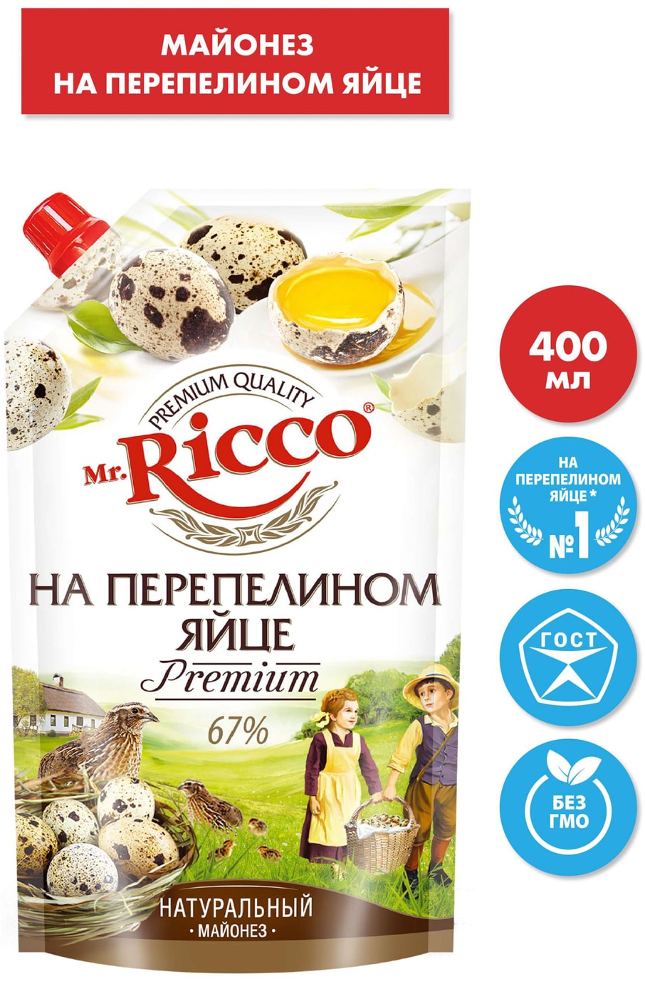 Изображение товара Майонез Mr. Ricco на перепелином яйце 67% 400мл