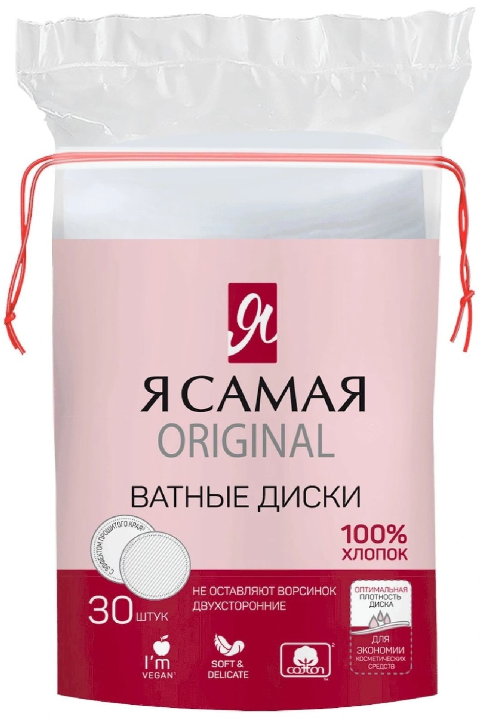 Изображение товара Ватные диски Я Самая Original 30шт