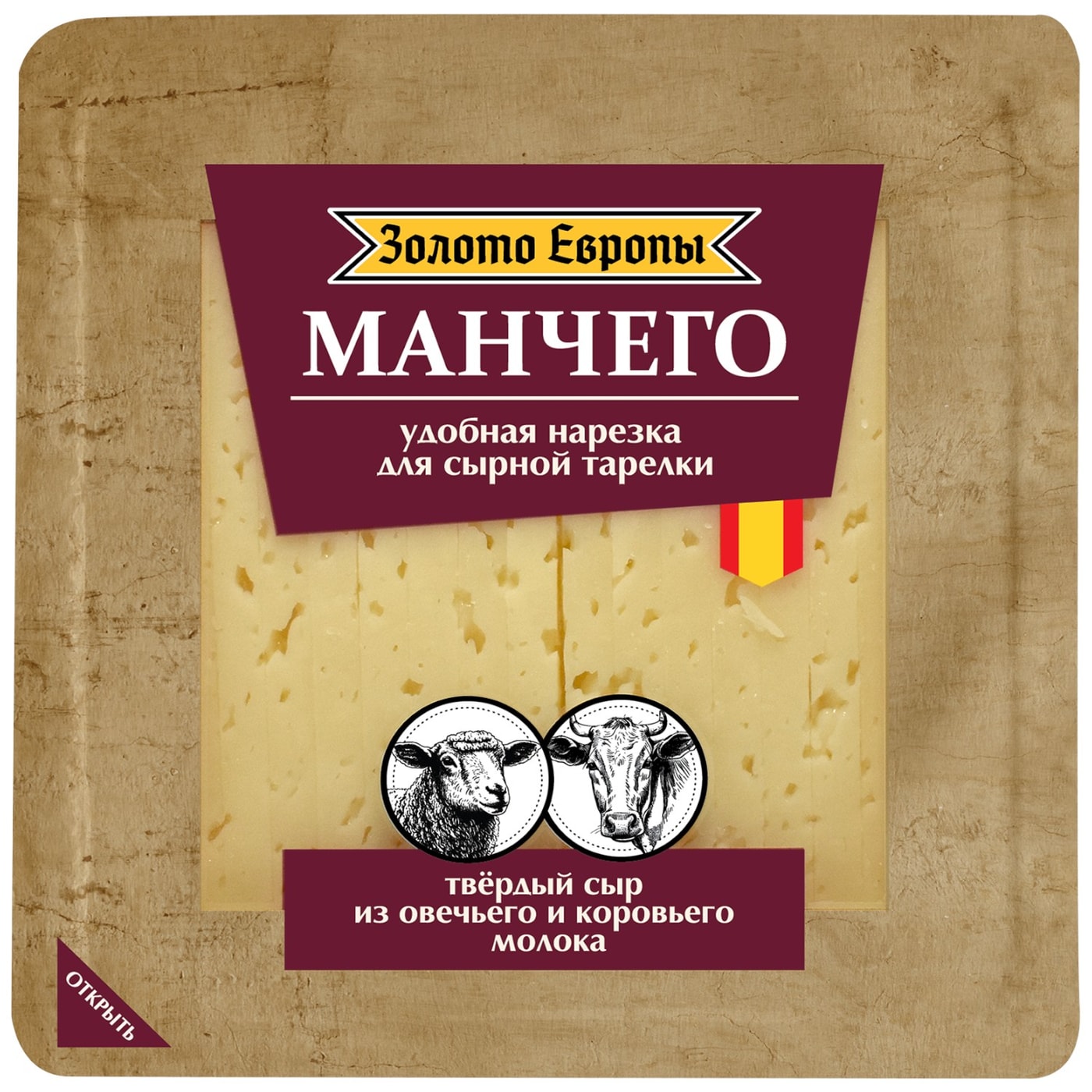 Изображение товара Твердый сыр Манчего Золото Европы 50% нарезка 175г Россия