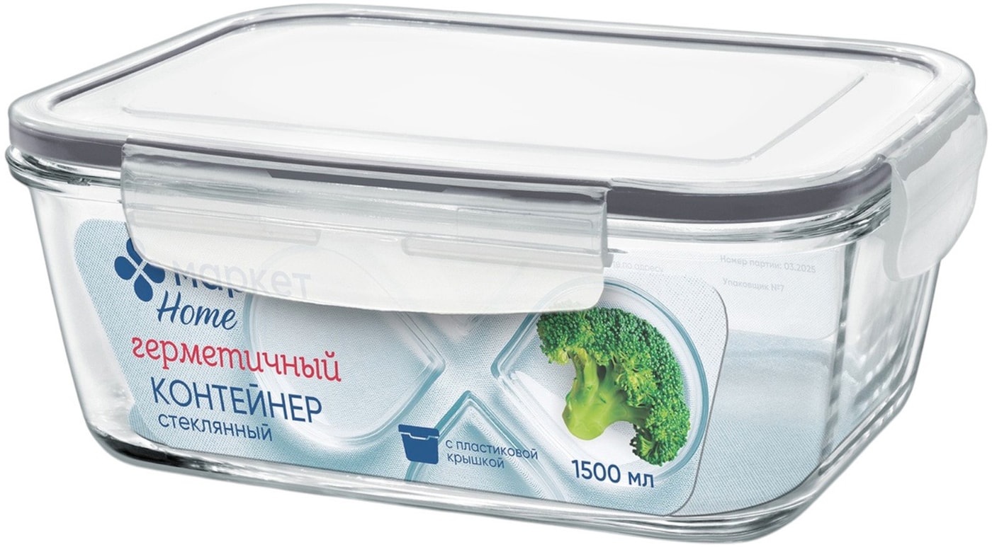 Изображение товара Контейнер Маркет Home с герметичной крышкой для пищевых продуктов 1.5л