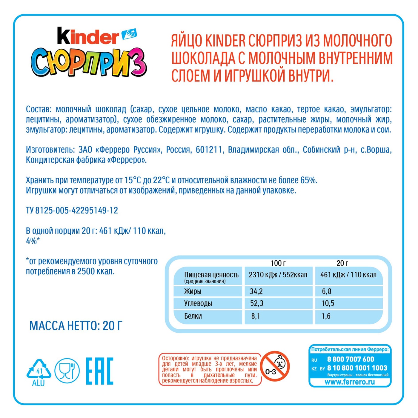 Превью изображения товара