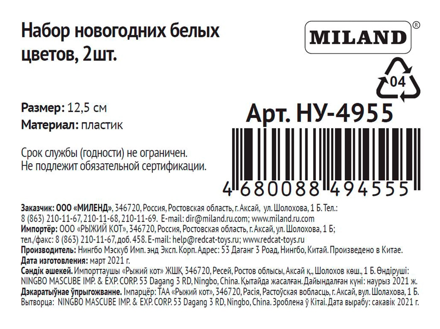 Превью изображения товара