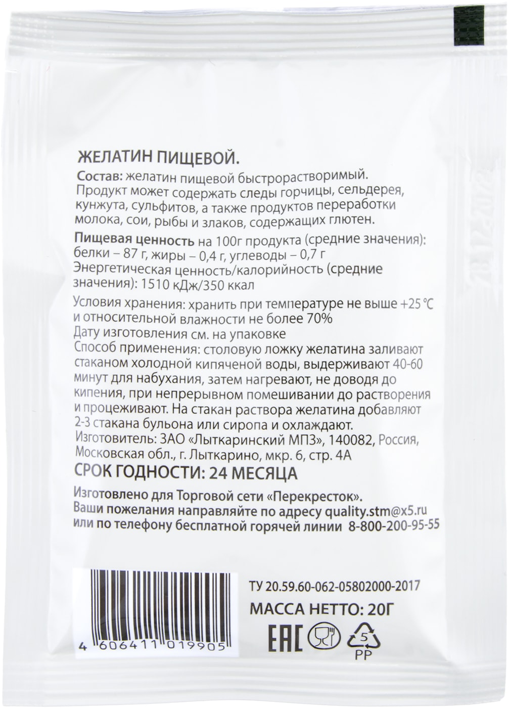 Превью изображения товара