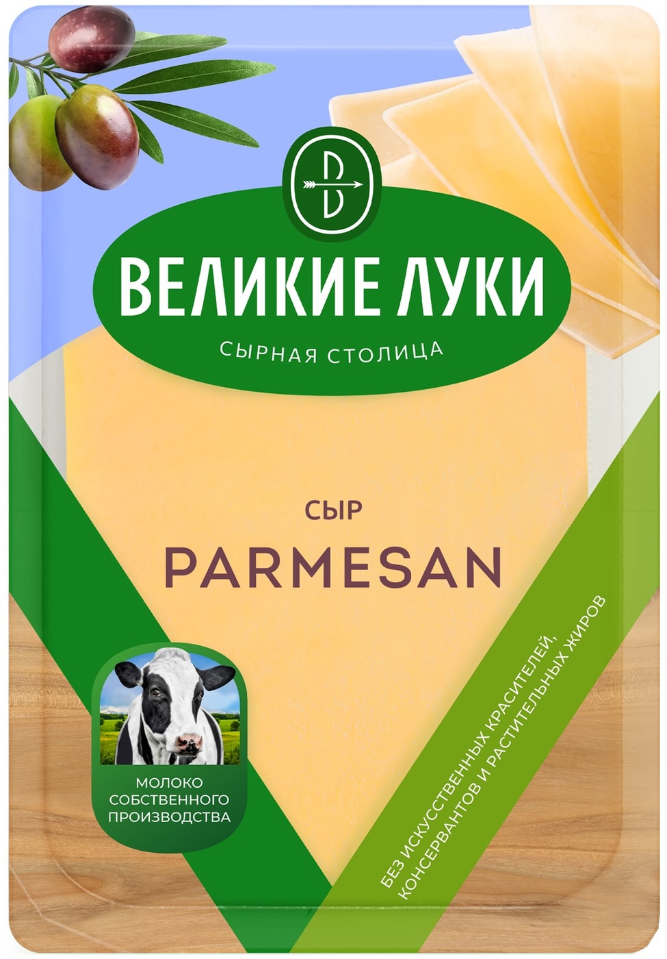 Изображение товара Сыр Великие Луки Пармезан 40% 125г твердый российский сыр для вкусных блюд