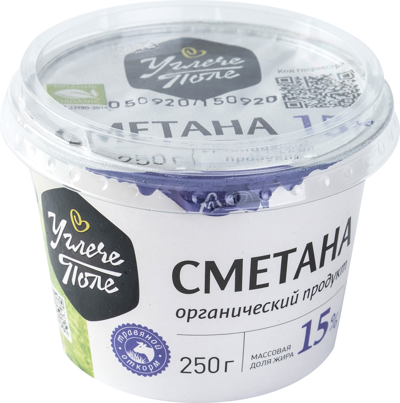 Изображение товара Сметана Углече Поле 15% 250г