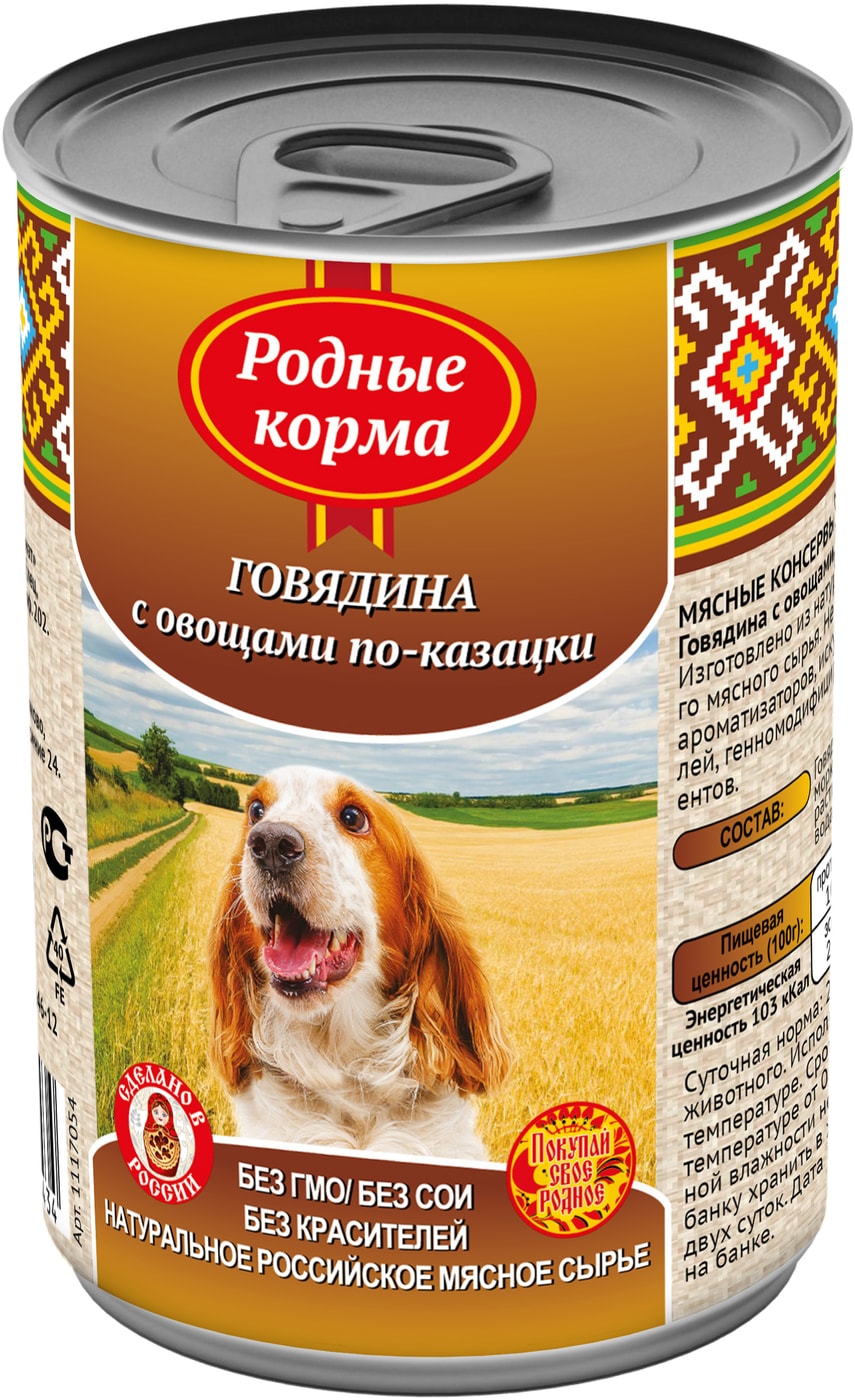 Изображение товара Влажный корм для собак Родные корма Говядина с овощами по-казацки 410г