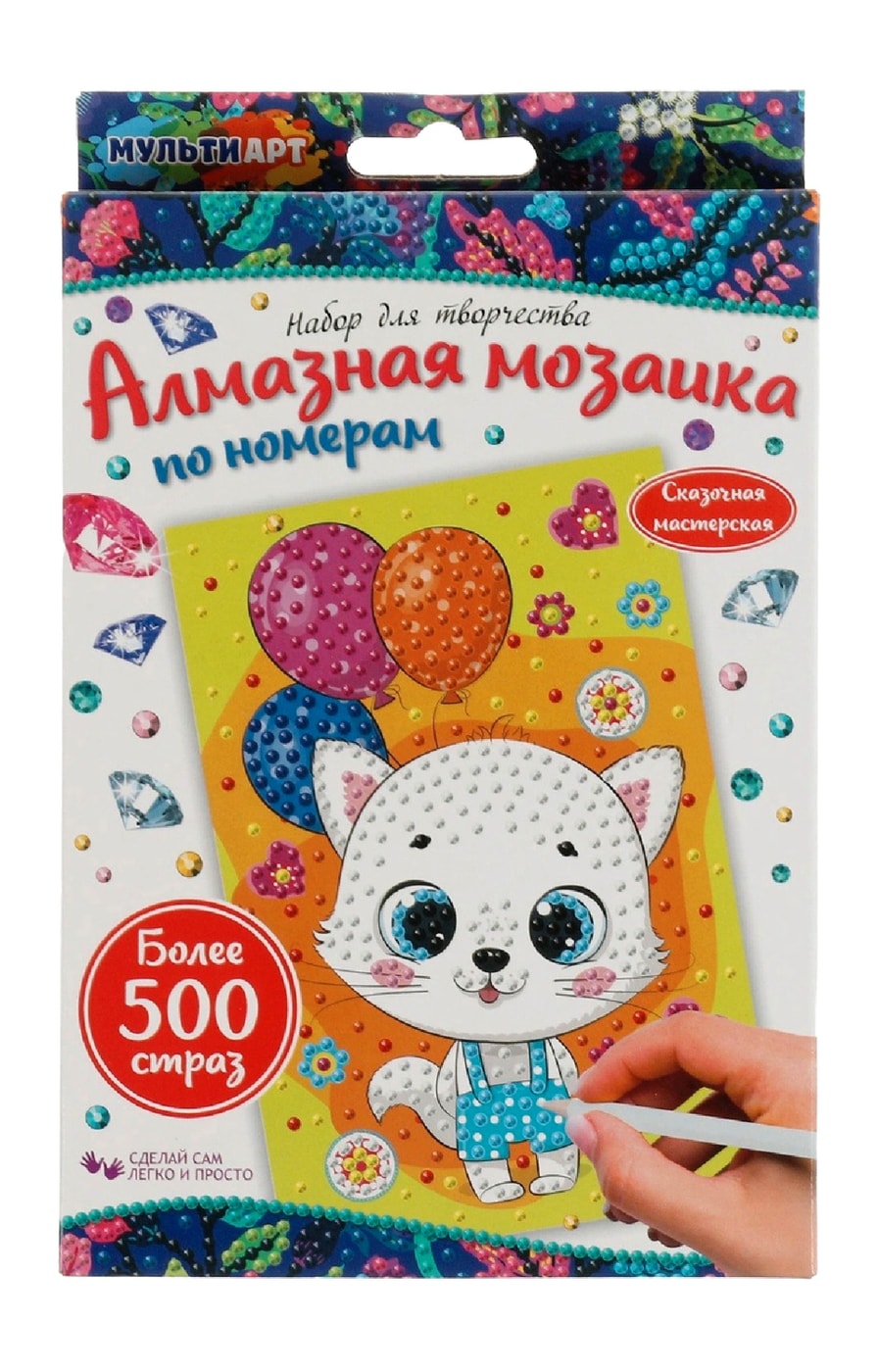 Изображение товара Игровой набор Мульти Арт Алмазная мозаика