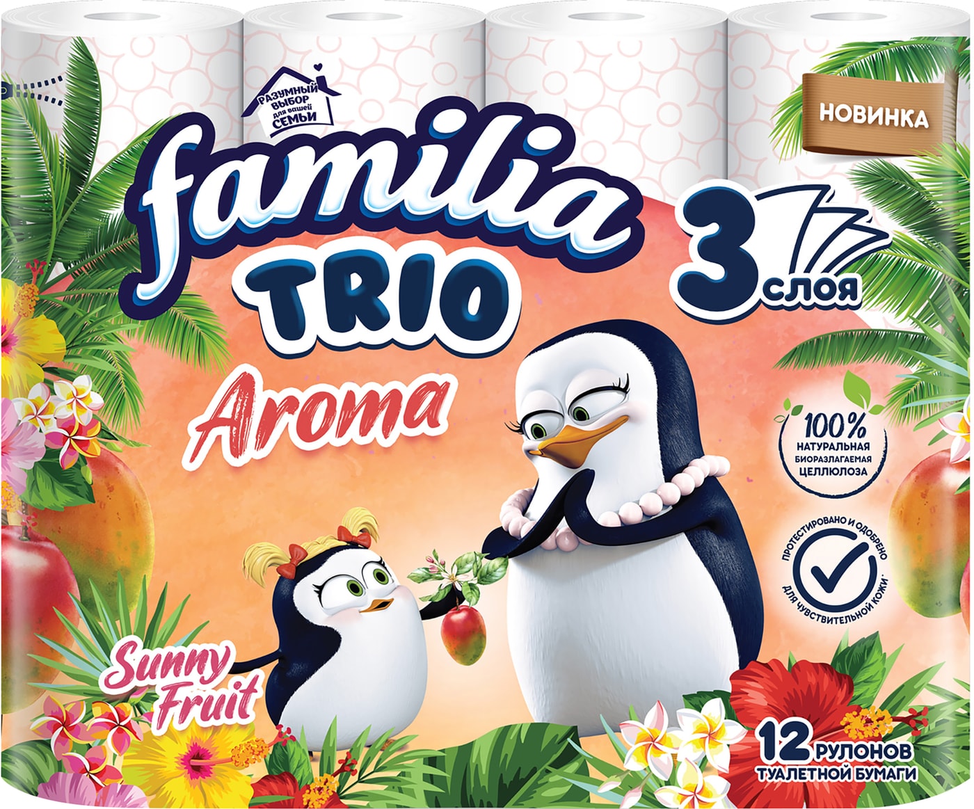 Изображение товара Туалетная бумага Familia Trio Sunny fruit 3 слоя 12 рулонов