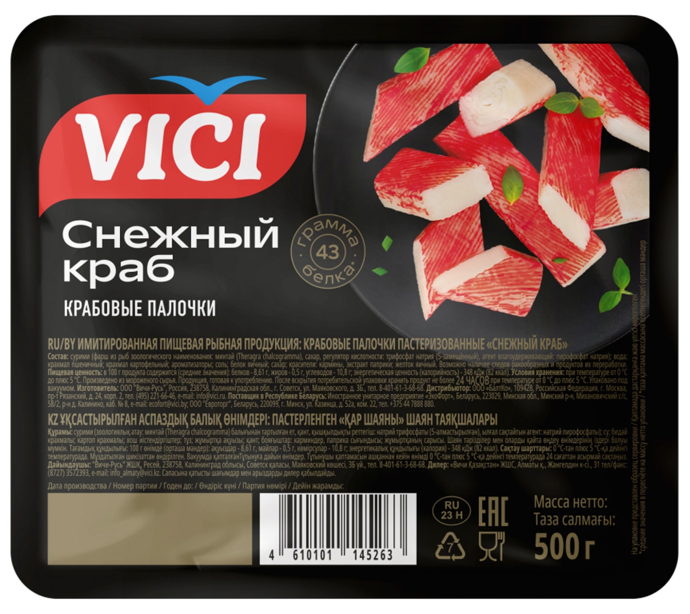 Изображение товара Крабовые палочки Vici Снежный краб 500 г - вкусный деликатес для дома и ресторанов