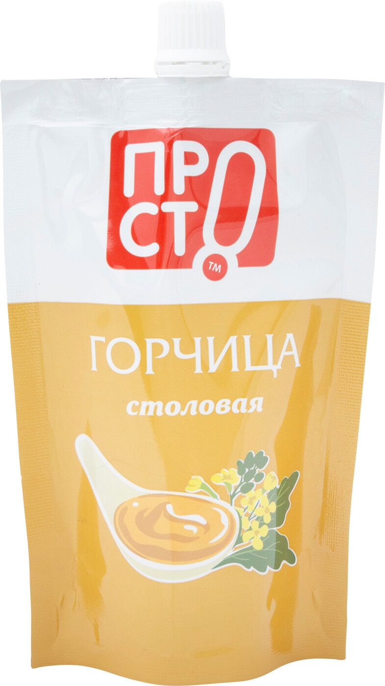 Изображение товара Горчица ПРОСТО столовая 150г