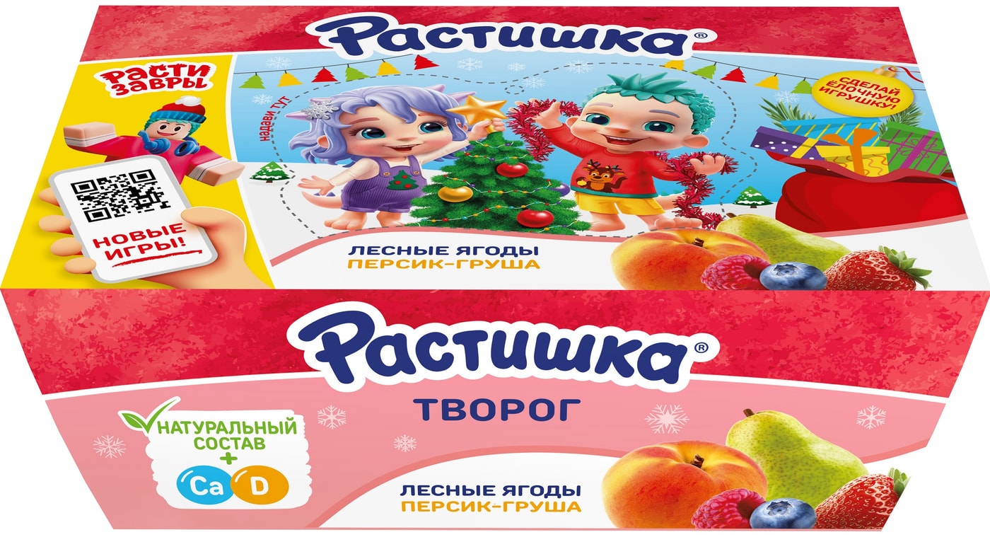 Изображение товара Детский творог Растишка лесные ягоды и персик-груша 3.5% 6шт 45г для малышей