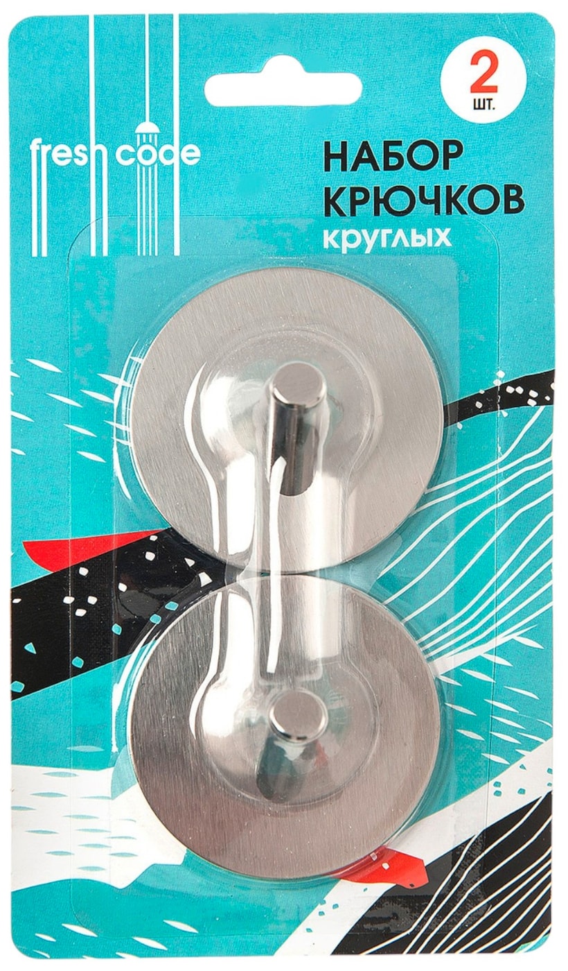 Изображение товара Набор крючков Fresh Code круглых 2 шт из нержавеющей стали
