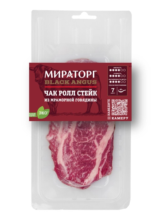 Изображение товара Стейк Мираторг Чак Ролл из мраморной говядины 280г
