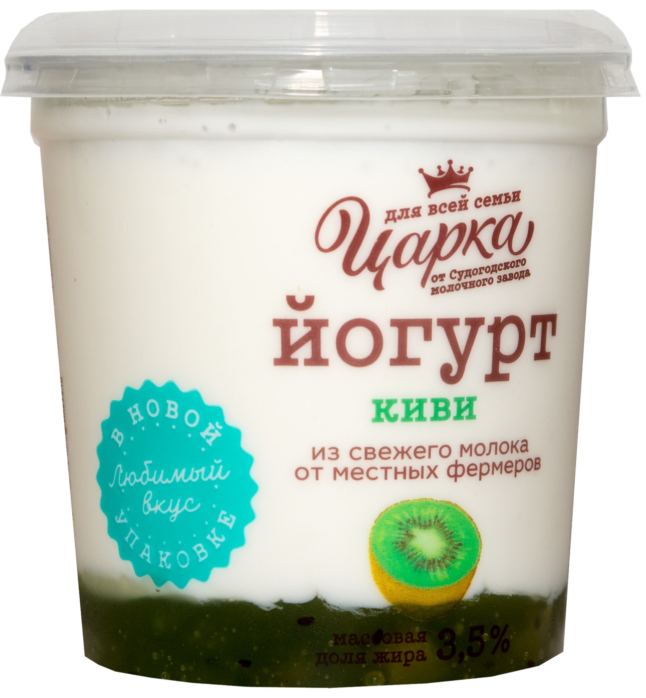 Изображение товара Йогурт ЦарКа Киви 3.5% 400г натуральный фруктовый наполнитель