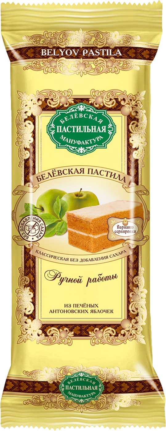 Польза белевской пастилы без сахара. Белёвская пастила перекресток. Белёвская кондитерская мануфактура. Пастила Белевская без сахара 50г. Белёвская пастила яблочная без сахара.