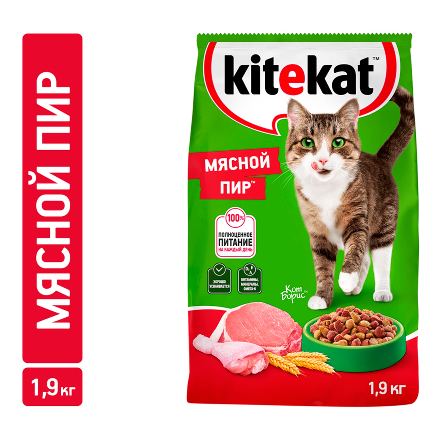 Изображение товара Сухой корм для кошек Kitekat Мясной пир 1.9кг