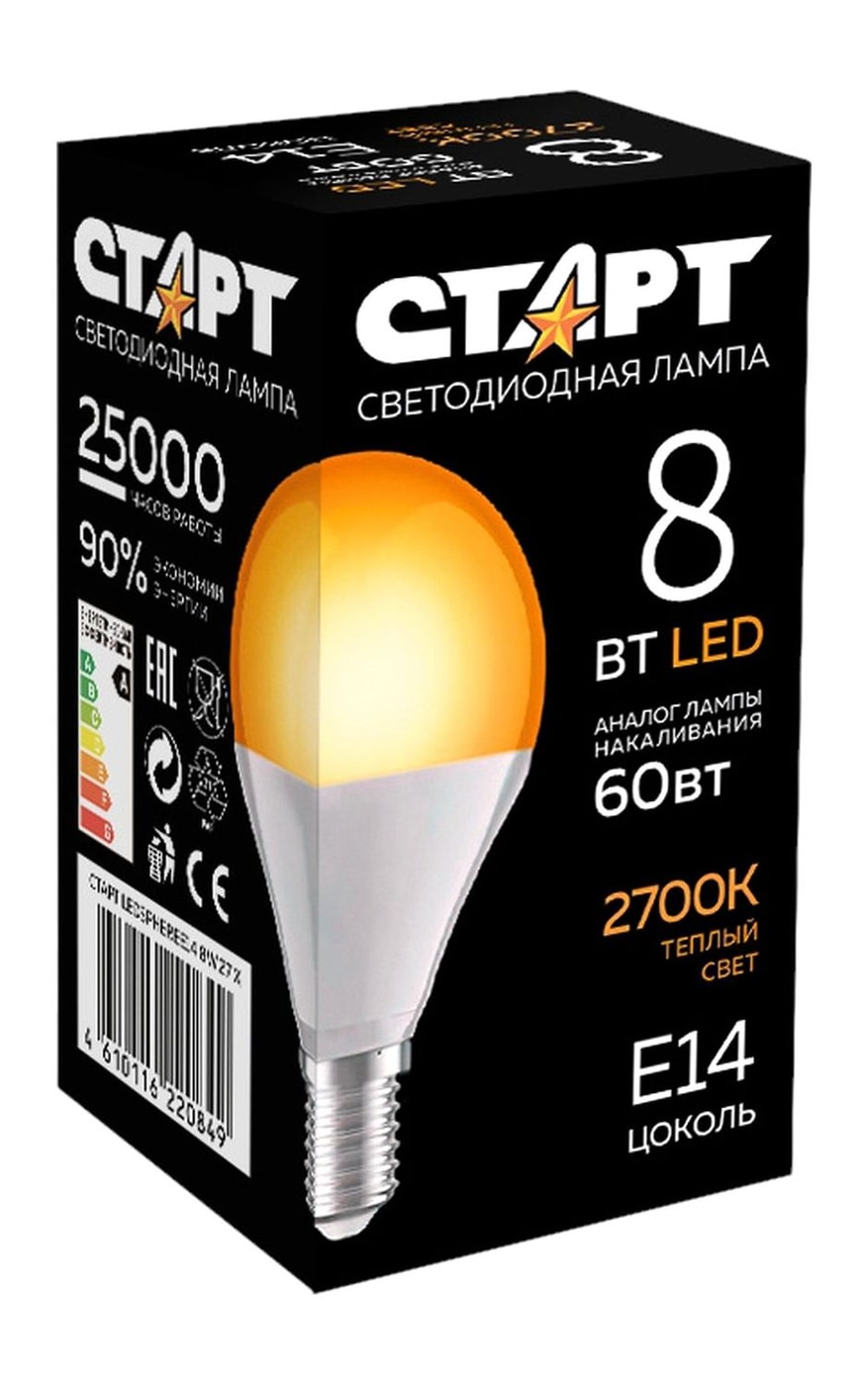 Изображение товара Лампа Старт LedSphere E14 светодиодная 8W 27 X