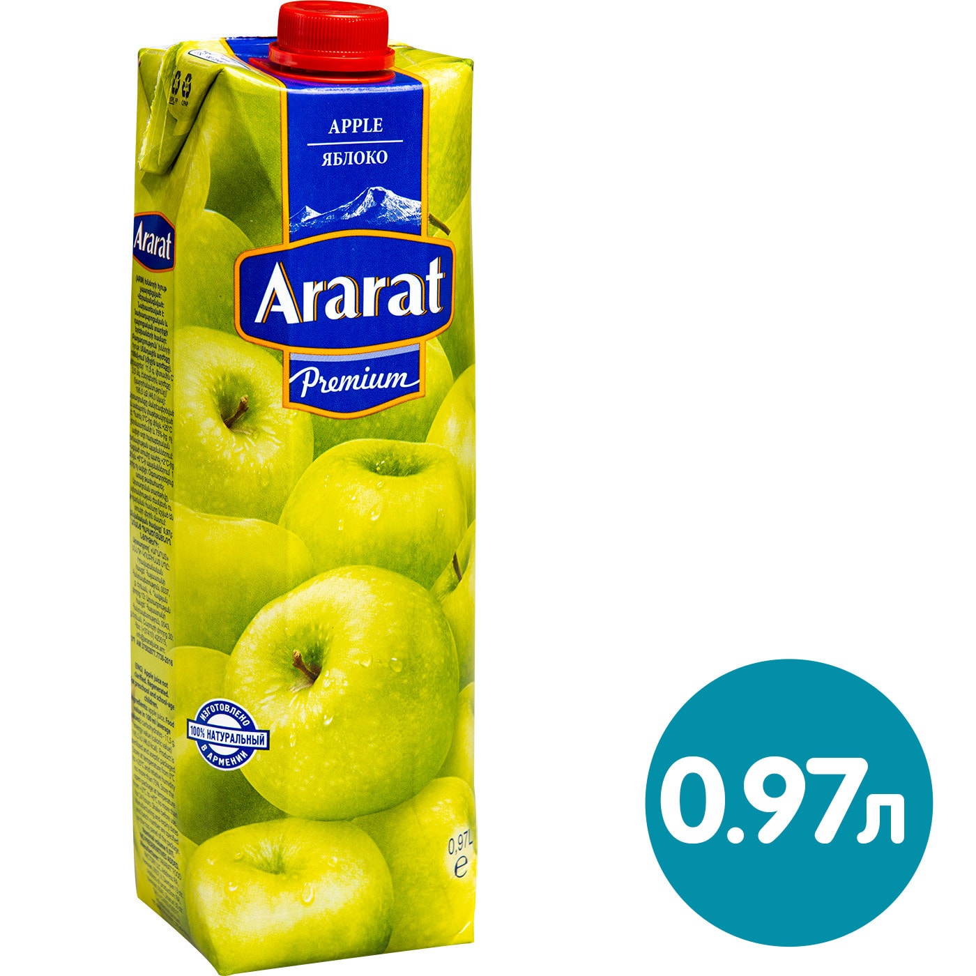 Изображение товара Армянский яблочный сок Ararat 970 мл натур продукт