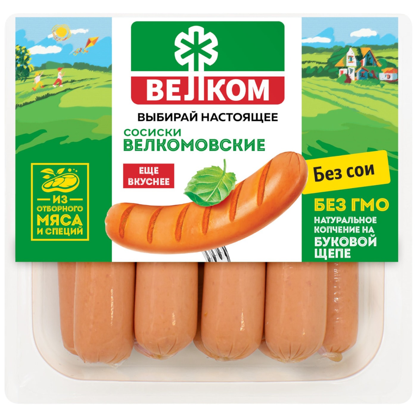 Изображение товара Сосиски Велком 450г