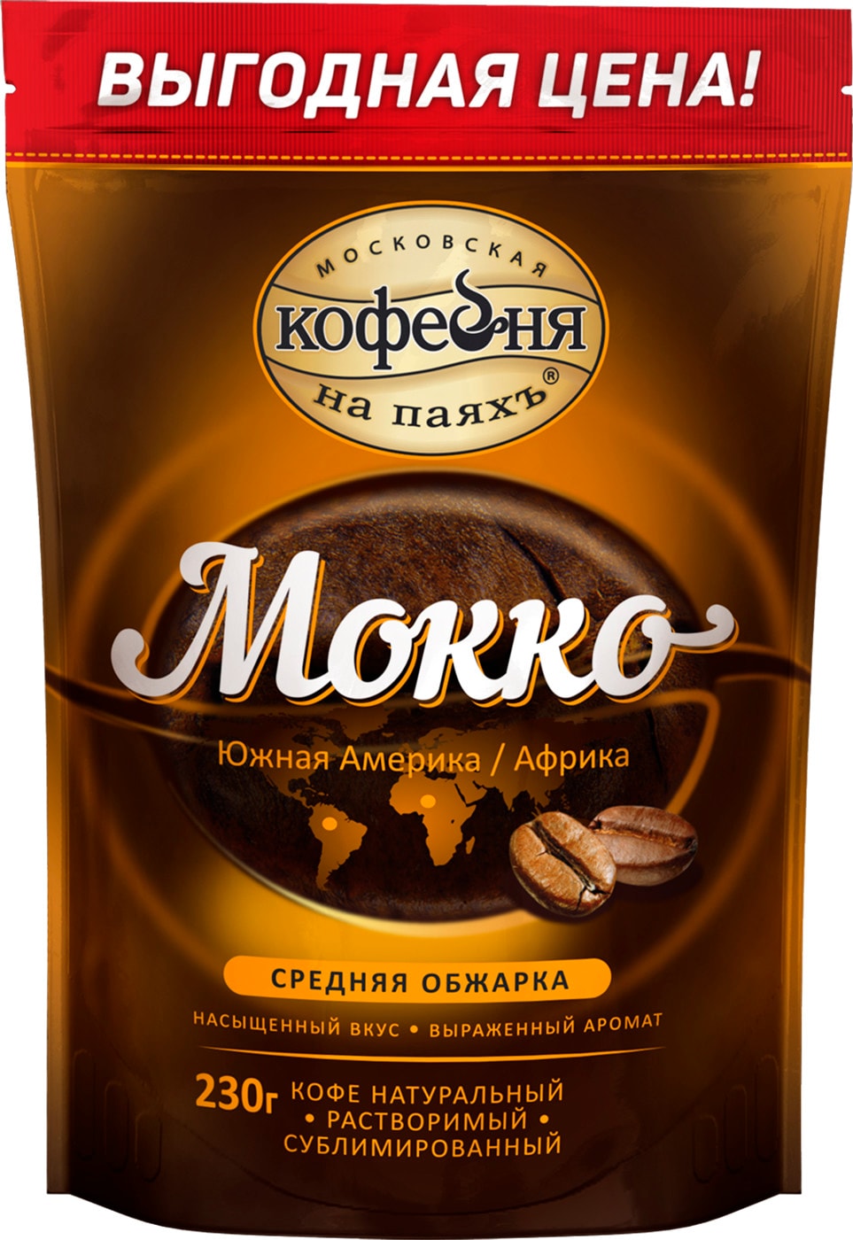 Изображение товара Кофе растворимый Московская кофейня на паяхъ Мокко 230 г