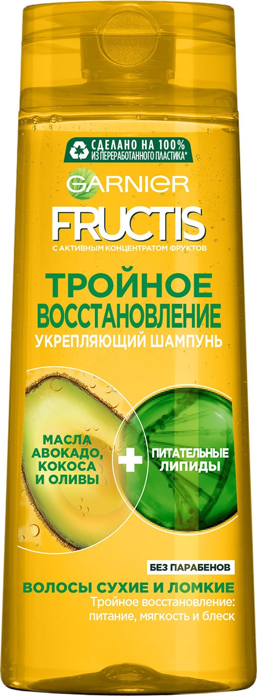 Изображение товара Шампунь Garnier Fructis Тройное восстановление 400мл для укрепления волос