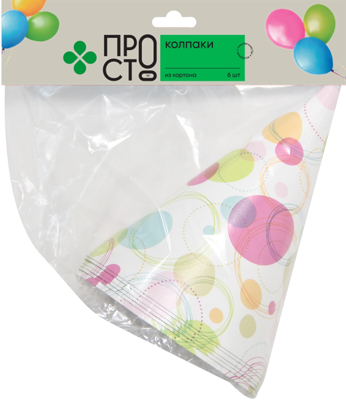 Изображение товара Колпаки декоративные ПРОСТО для карнавалов и праздников 6шт