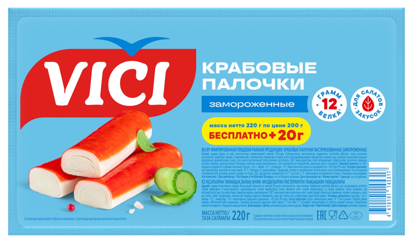 Изображение товара Крабовые палочки Vici замороженные 220г - вкусная закуска и ингредиент