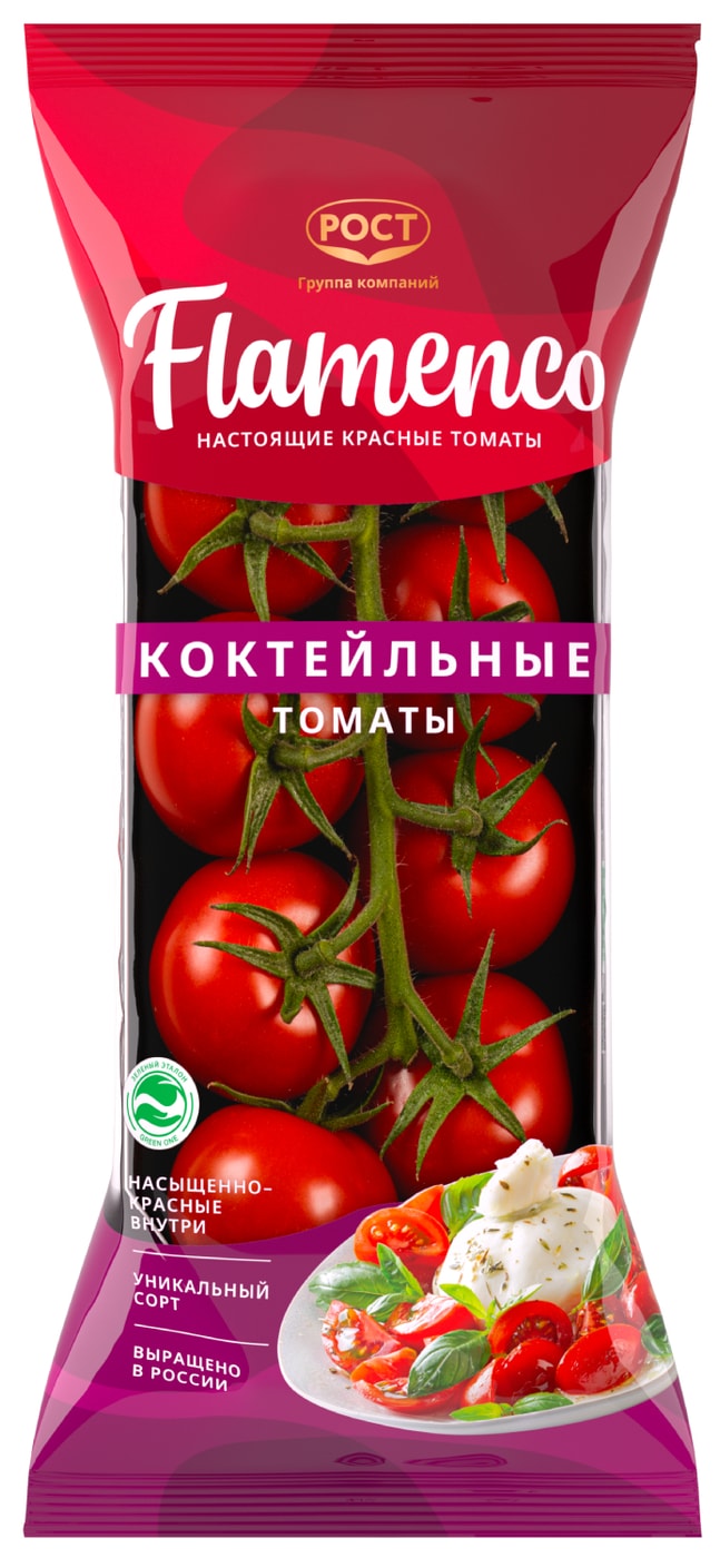 Изображение товара Помидоры коктейльные Фламенко красные 350г - вкусные и полезные томаты