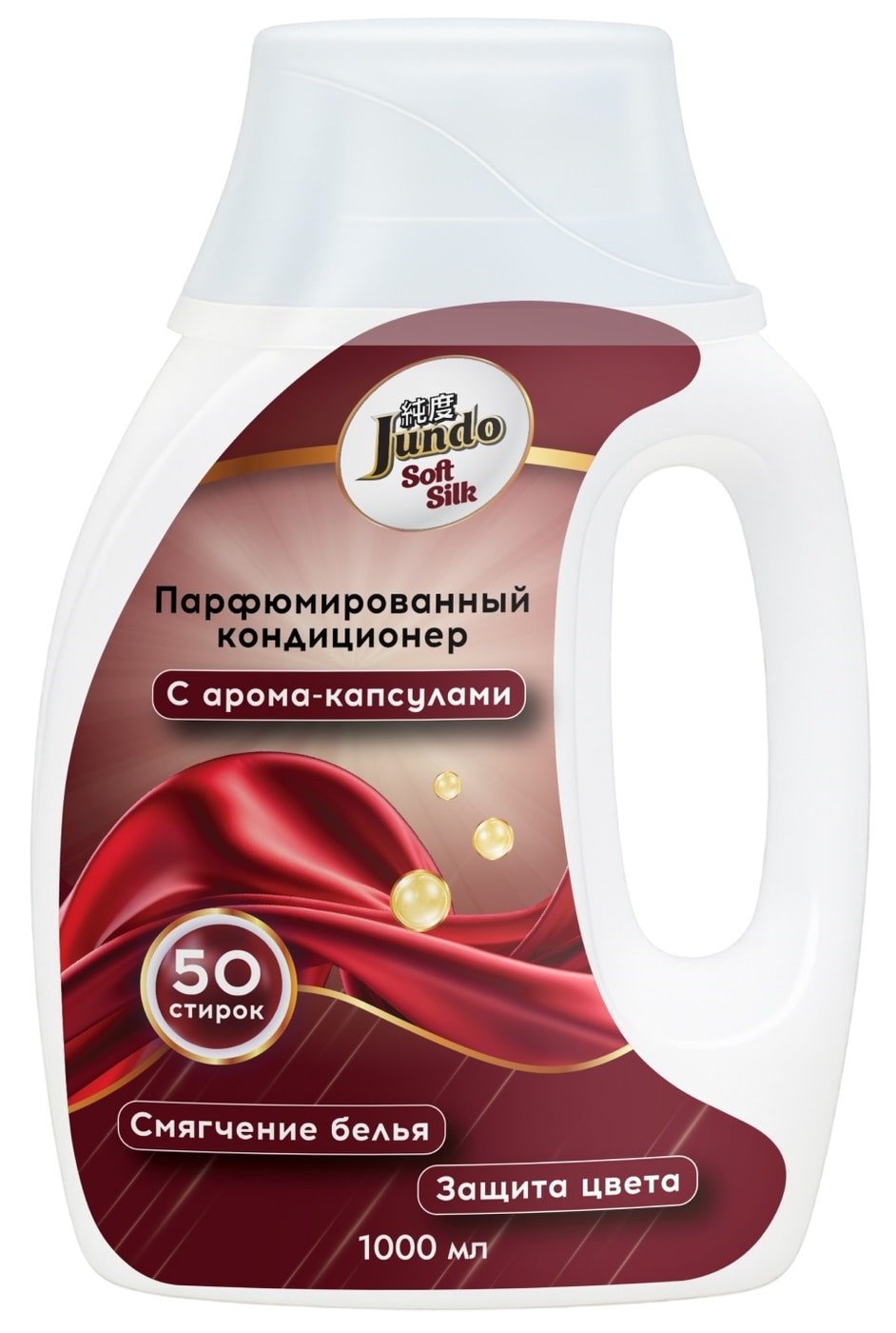 Изображение товара Кондиционер для белья Jundo Soft silk с арома-капсулами 1л