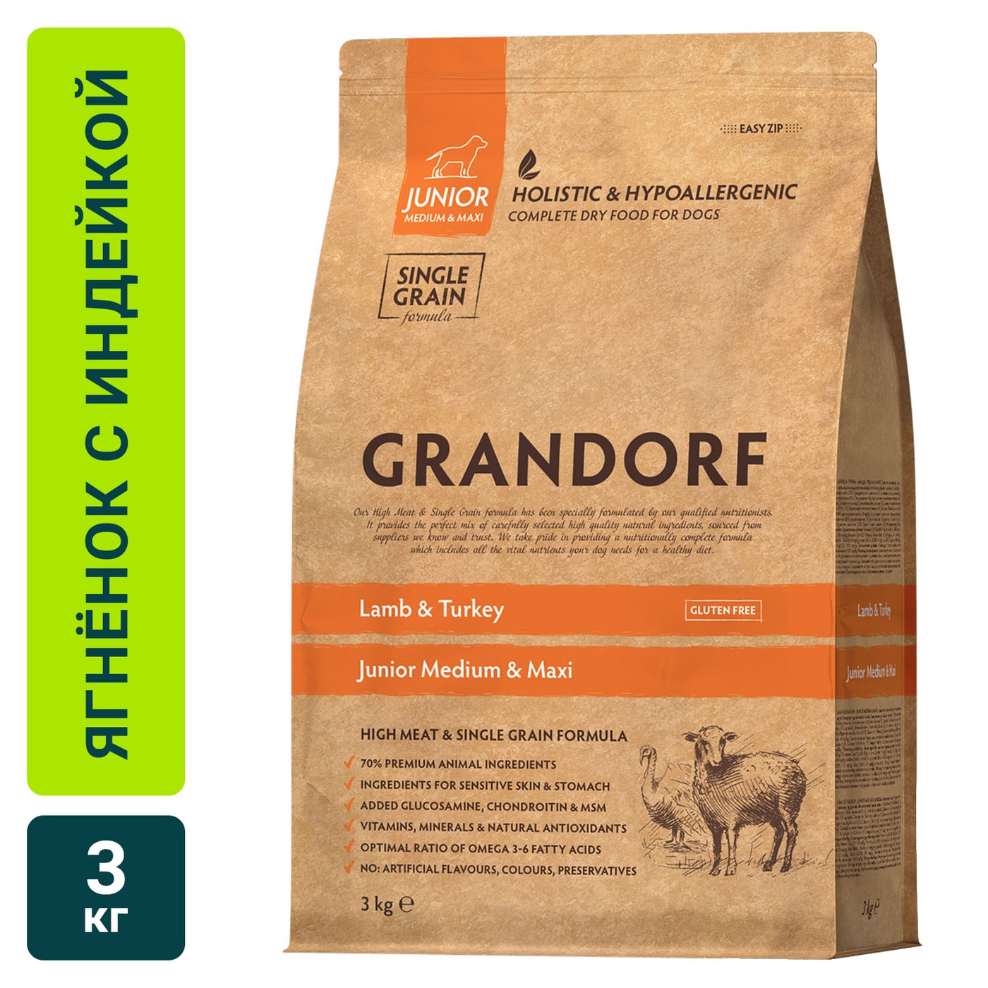 Изображение товара Сухой корм для щенков Grandorf Junior Medium Maxi с ягненком и индейкой 3 кг