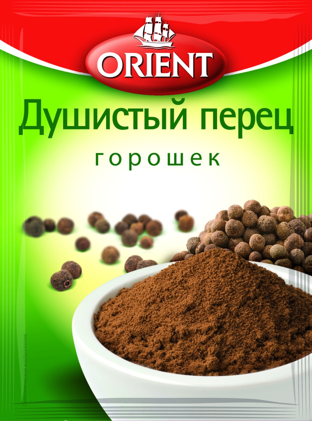 Изображение товара Перец Orient Душистый горошек 10г